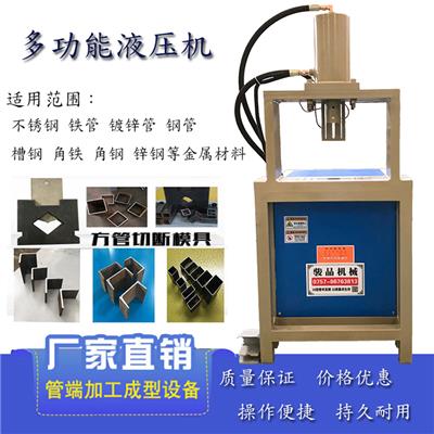 上海角钢槽钢圆钢液压冲断机剪切机一次成型价格实惠 裁断机 价格实惠