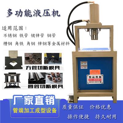 上海小导管皮革数码油压冲剪机开料机一次成型价格实惠 冲床机 节省效率高
