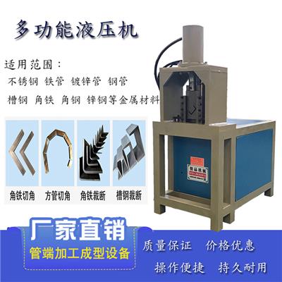 上海防盗网型材管材冲孔冲剪机开料机厂家直销精准定位 裁床机 性能稳定
