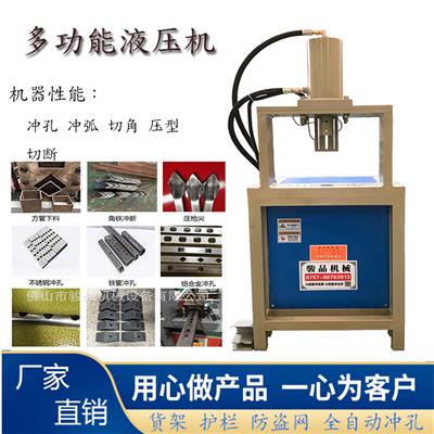 上海角钢槽钢圆钢切断机裁板机裁剪机厂家直销精准定位 液压冲断机 种类繁多
