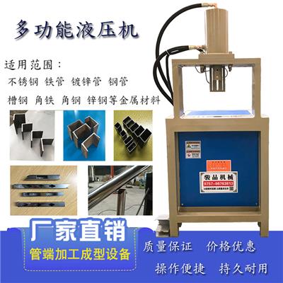上海角钢槽钢圆钢防盗网冲剪机开料机一次成型价格实惠 开料机 节省效率高