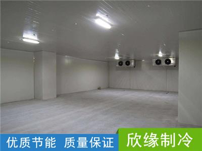 阜阳冷库建造公司 欣缘制冷