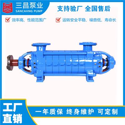 淄博DG型锅炉给水泵,报价选型,生产厂家,长沙三昌多级泵厂