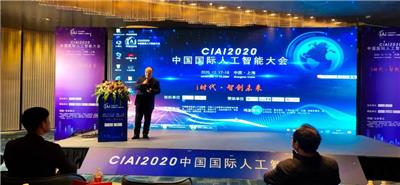 2022年度中国人工智能行业创新力企业评选