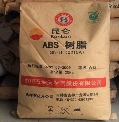 ABS 中国台湾奇美	PA-765A2 全国发货