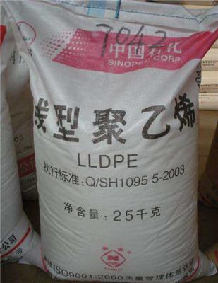 LLDPE 浙江石化7042 塑胶原料 全国发货