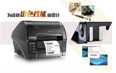广州打印机贝迪C300e标签打印机