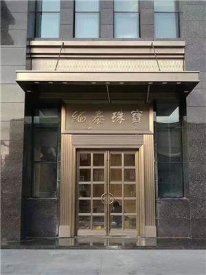 北京金铜韵商铺玻璃铜门 纯铜门