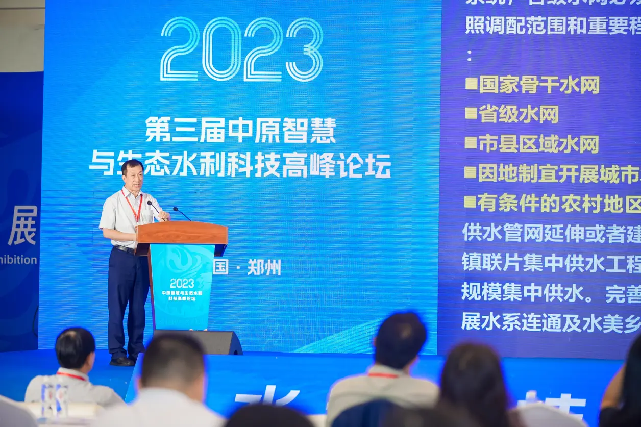 2021郑州国际水展10月诚邀莅临观展