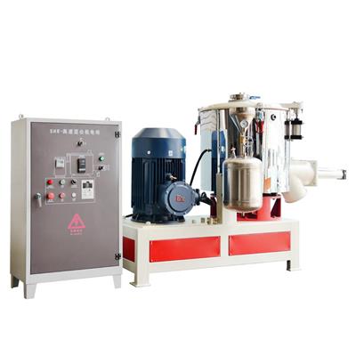 HRS系列高速混合机 配压力罐喷雾搅拌机 塑料行业使用立式混合机