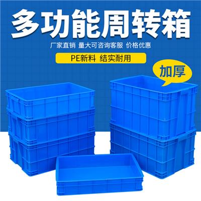 深圳周转箱塑料长方形加厚带盖养鱼工业食品物流胶箱大号大号储物箱储物收纳盒筐