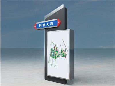 南京指示牌灯箱 制造公司