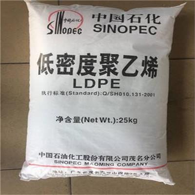 耐低温性 LDPE 中石化茂名 PEM1850A 低密度聚乙烯