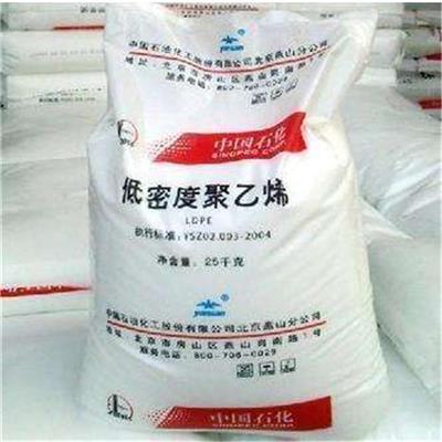 LDPE 中石油大庆	18G 塑胶原料 耐冲击性