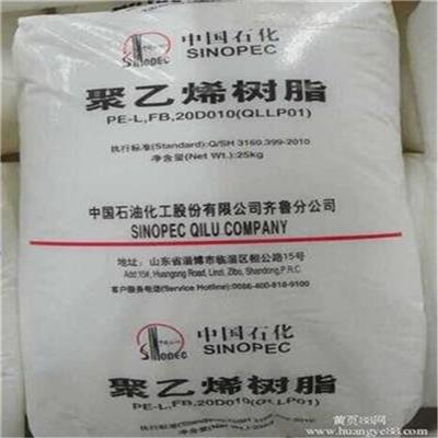 品质保证 LLDPE 加拿大诺瓦化学PF-0218D 塑胶原料
