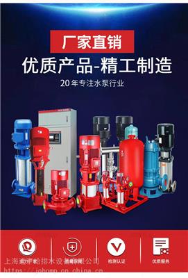 上海进亨给排水设备有限公司柴油机消防泵森林防火大功率高扬程工程大型水泵