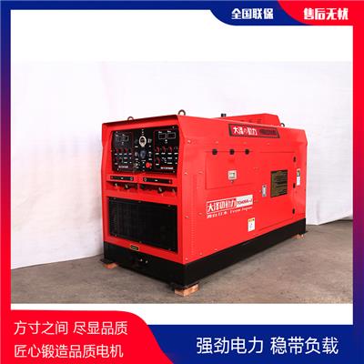 400A纤维素发电电焊机