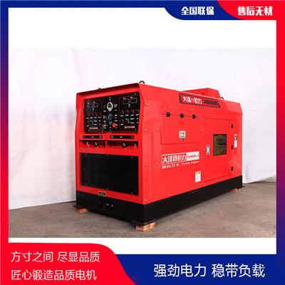 500A柴油发电电焊机资料
