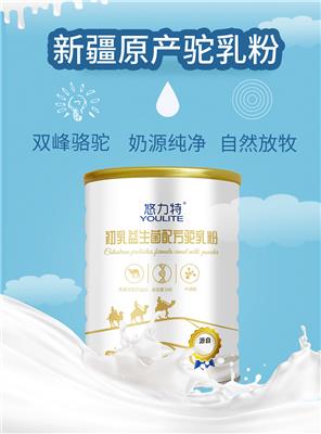新疆羊奶粉赛天山全脂羊奶粉OEM厂家直营品牌招代理
