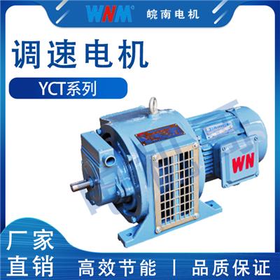 衢州市皖南电机 YLVF低压大功率变频电动机 性能稳定