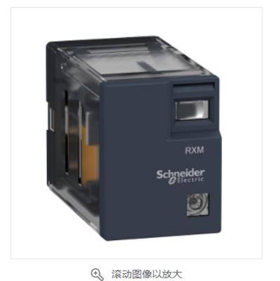 施耐德小型继电器RXM2LB2BD北京现货供应