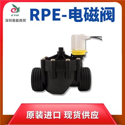 供应RPE电磁阀 农林灌溉电磁阀 现货供应