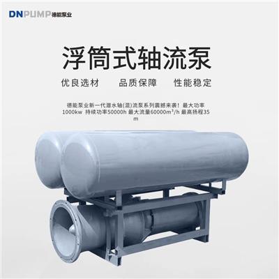 泵站节能改造 大口径浮筒式电泵