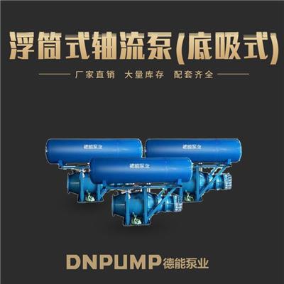 浮筒式潜水电泵生产厂家 详细报价