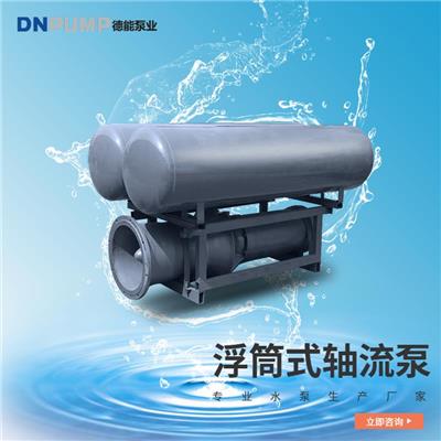 浮筒式电泵 专注水泵制造研发
