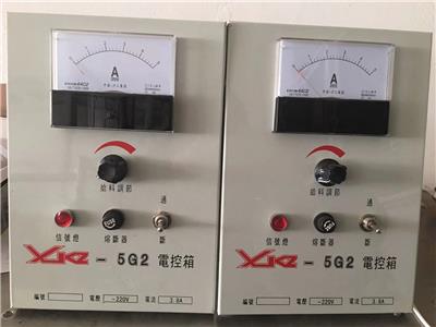 电控箱GZ电磁振动给料机配件箱XKZ-5G2 20G2 20G3 50G3可调控制器