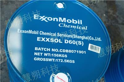 供应埃克森美孚Exxsol D60S工业清洗液，金属加工液，装饰涂料用溶剂或稀释剂