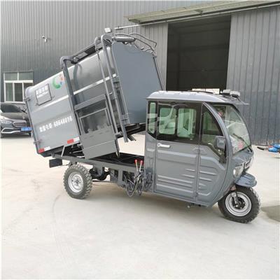 3-5方电动装桶电动挂桶垃圾车定制 小型垃圾运输车 电动三轮挂桶垃圾清运车 **