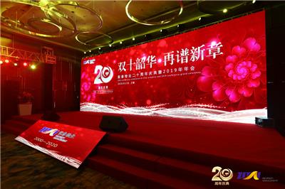 上海庆典灯光出租-灯光搭建方法-舞台灯光
