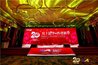 灯光布置方法-庆典灯光-上海年会灯光公司