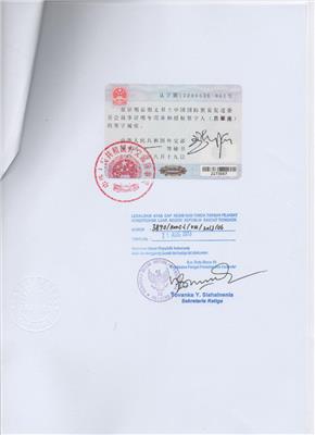 2021年隔离衣证书泰国大**认证