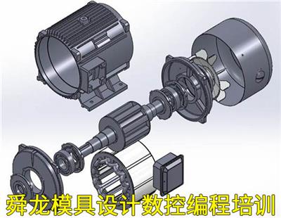 余姚造型编程培训舜龙随到随学_UG模具培训