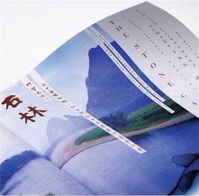 北京通州区画册印刷厂家 北京众和兴盛印刷设计有限公司