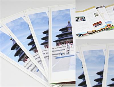 海淀区画册印刷厂电话 包装彩盒印刷 北京众和兴盛印刷设计有限公司