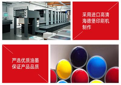 昌平区画册印刷厂家 不干胶印刷 北京众和兴盛印刷设计有限公司