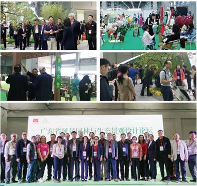中国景观园林展览会|2022广州园林博览会