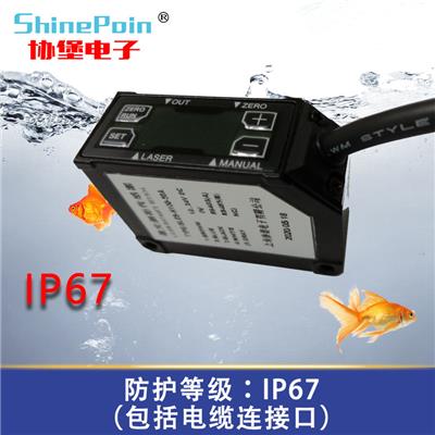 上海协堡SLDS-H100-50A线性精度激光测距传感器