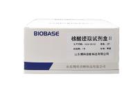 核酸提取試劑盒II 磁珠法可以用于病毒DNA/RNA的提取適配于HS32機型