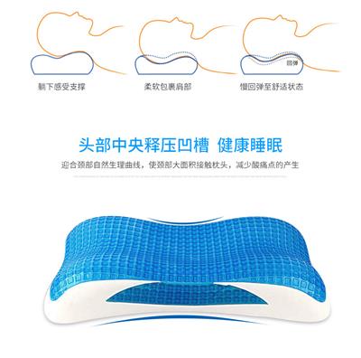 定制记忆棉枕头跨境 凝胶记忆枕头 枕芯单人护颈椎枕成人枕