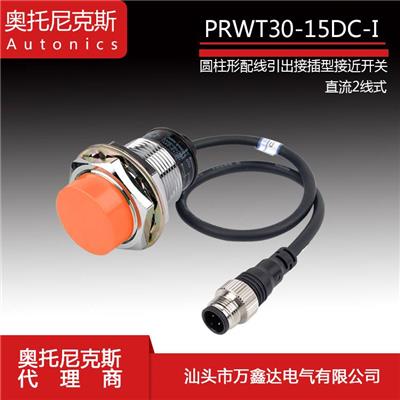 代理autonics奥托尼克斯PRWT30-15DC-I电感式标准型接近传感器开关