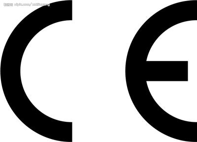支架CE认证申请手续