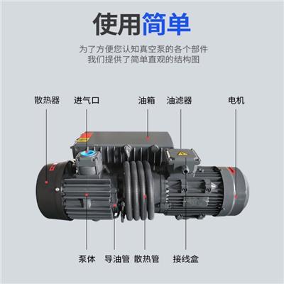 沈阳皇姑双级真空泵-旋片式真空泵配件使用持久
