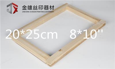 金雄丝印木框20*25厘米8*10英寸