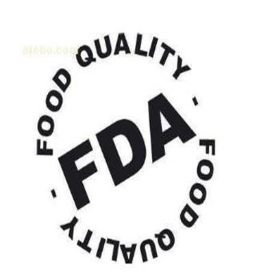 莆田美國FDA檢測機構