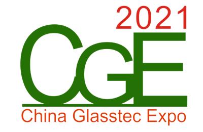 2021广州国际防火玻璃及耐火门窗幕墙展览会