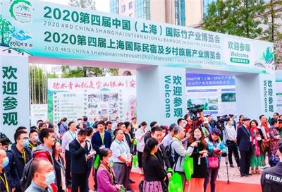 未来已来|2023上海民宿展7月开幕，邀您开展！